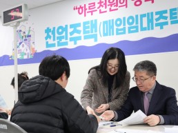 포항시, 무주택 청년 및 신혼부부 천원주택 파격 혜택에 신청 쇄도