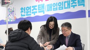 포항시, 무주택 청년 및 신혼부부 천원주택 파격 혜택에 신청 쇄도