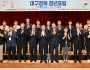 경북도  대구경북, 청년과 함께 미래 성장 거점 그린다