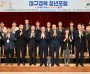 경북도  대구경북, 청년과 함께 미래 성장 거점 그린다