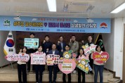 김천시 증산면-성주군 금수강산면,