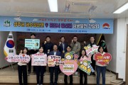 김천시 증산면-성주군 금수강산면,