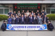 경북북부제1교도소, 교정위원 참관 행사 개최