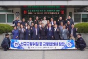 경북북부제1교도소, 교정위원 참관 행사 개최
