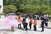 청송군, 군청사 합동 소방훈련 및 교육 실시