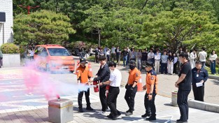 청송군, 군청사 합동 소방훈련 및 교육 실시