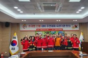 봉화군, 초대형 산불 대비 주민대피 ‘유관기관 토의’ 개최