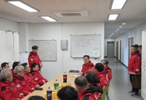 경북도  황명석 행정부지사, 봉화군 산불대응태세 점검