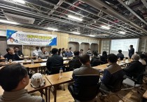 포항시, 입주 앞둔 아파트 ‘공동주택 품질 점검’ 시행