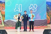 청송군, 한국농촌지도자·생활개선회 한마음대회 성황리 개최