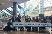 경북교육청, 2026 전국 장애학생 직업기능 경진대회 출전
