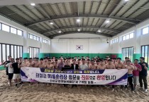 의성군, 태백장사 배출에 이어 전국 씨름팀 전지훈련 활기