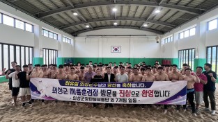 의성군, 태백장사 배출에 이어 전국 씨름팀 전지훈련 활기