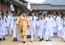 경상북도, 안동시와 함께하는 제6회 ‘퇴계선생 마지막 귀향길 재현행사’ 개막