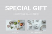 청송군  오백년 전통 청송백자,신세계백화점 강남점 팝업스토어 오픈