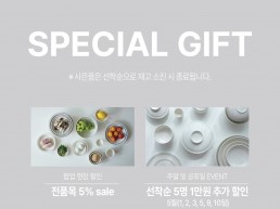 청송군  오백년 전통 청송백자,신세계백화점 강남점 팝업스토어 오픈