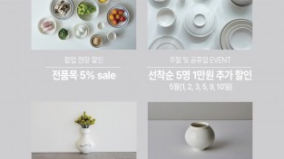 청송군  오백년 전통 청송백자,신세계백화점 강남점 팝업스토어 오픈