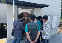영주시, 재난 예방 위한 집중안전점검 실시