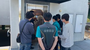 영주시, 재난 예방 위한 집중안전점검 실시