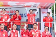 이철우 후보, 유세 첫날 영천·포항·대구 누비며  ‘TK 원팀’광폭 행보 펼쳐