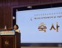 제19회 경북지적발달장애인복지대회 김천에서 개최