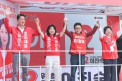 국민의힘 이철우 경북도지사 후보,  대구 달성 이진숙·최재훈 후보 지지유세