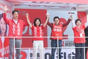 국민의힘 이철우 경북도지사 후보,  대구 달성 이진숙·최재훈 후보 지지유세