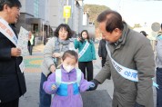 봉화군, 초등학교 개학기 맞아 ‘어린이 안전캠페인’ 실시