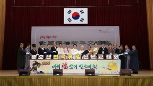 상주시   윤리도덕성 회복을 위한 학술회 개최