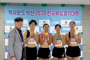 안동시청 육상경기단, 익산 전국육상대회서 금메달 2개 획득