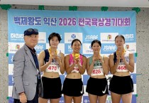 안동시청 육상경기단, 익산 전국육상대회서 금메달 2개 획득