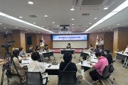 김천시, 여성친화도시 시민참여단 정기회의 개최