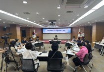 김천시, 여성친화도시 시민참여단 정기회의 개최