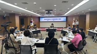 김천시, 여성친화도시 시민참여단 정기회의 개최