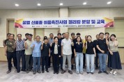 예천군곤충연구소, 경북 9개 시·군에 ‘젤리킹’ 130마리 보급