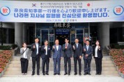 안동시-나라현, 양국 정상의 고향 잇는 한일 지방교류 본격화