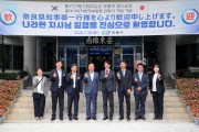 안동시-나라현, 양국 정상의 고향 잇는 한일 지방교류 본격화