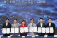 경북도, 북극항로 시대 대비 AI기반 해양기술 대전환 첫발