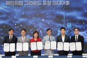 경북도, 북극항로 시대 대비 AI기반 해양기술 대전환 첫발