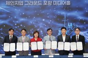 경북도, 북극항로 시대 대비 AI기반 해양기술 대전환 첫발