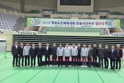 안동시, ‘제64회 경북도민체육대회’ 선수단 결단식 열고 필승 의지 다져