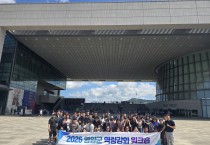 영양군, 직원역량강화 워크숍 실시