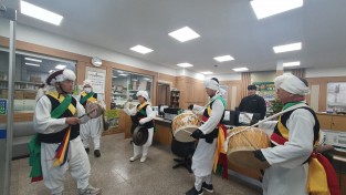 김천시  병오년 새해 어모면 주민 안녕과 행복 기원