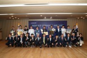 안동시, ‘경북 산업용 대마 규제자유특구(추가)’ 신규 지정