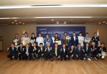 안동시, ‘경북 산업용 대마 규제자유특구(추가)’ 신규 지정