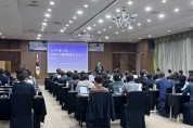 경북교육청, 인공지능(AI)‧디지털 교육혁신 이끌 학교 관리자 역량 강화