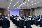 경북교육청, 인공지능(AI)‧디지털 교육혁신 이끌 학교 관리자 역량 강화