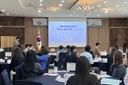 경북교육청, ‘책쓰는 교육가족’ 사업 설명회 개최