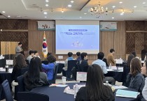 경북교육청, ‘책쓰는 교육가족’ 사업 설명회 개최