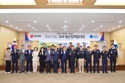 청송군, 박형수 국회의원과 ‘2027년도 국비예산정책협의회’개최